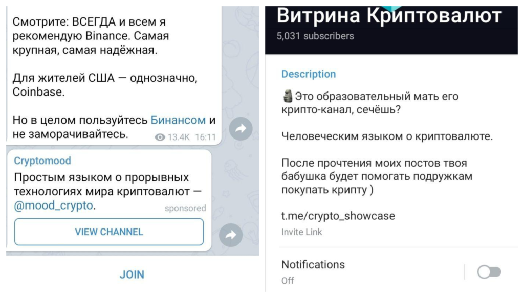 telegram ads esempio cinque